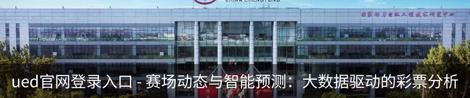 行业资讯